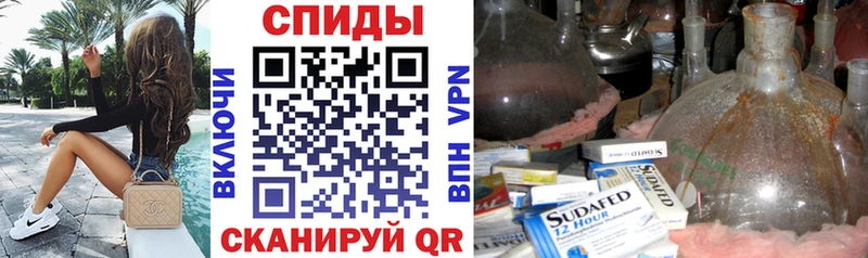 АМФ 97%  Черногорск 