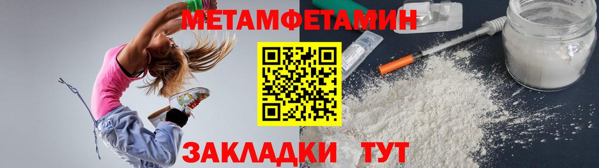 Амфетамин VHQ Черногорск