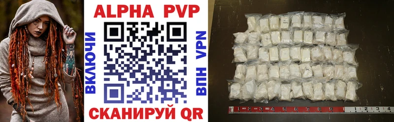 APVP VHQ  Черногорск 