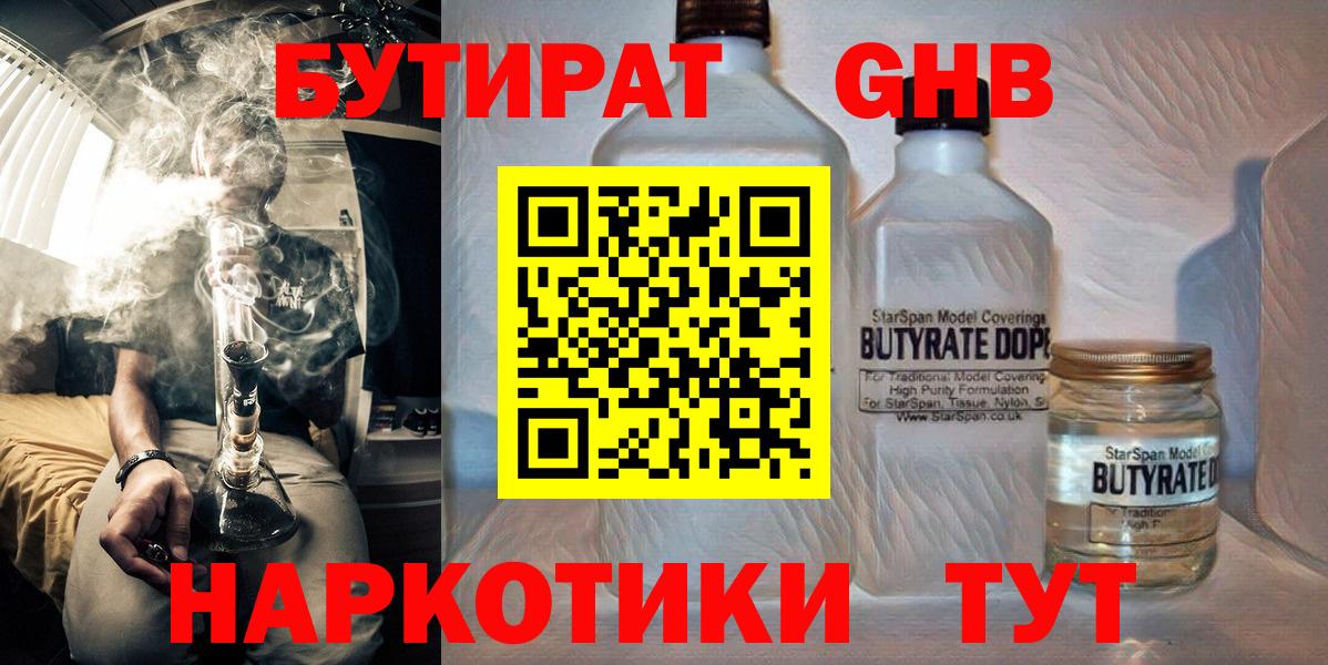 Мефедрон  Черногорск  Бошки Шишки  Метамфетамин  Гашиш  Вход с VPN  Cocaine 