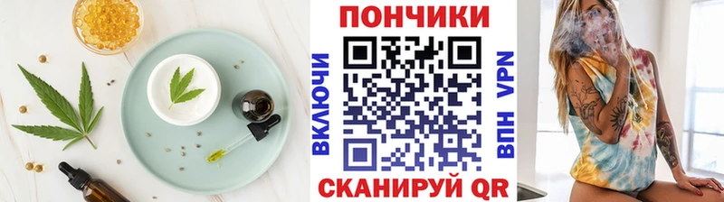 Canna-Cookies марихуана Черногорск