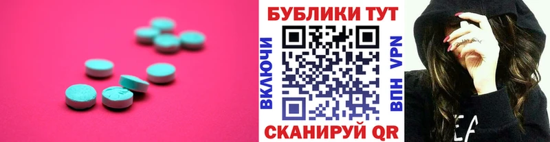 ЭКСТАЗИ mix  купить наркотики сайты  Черногорск 