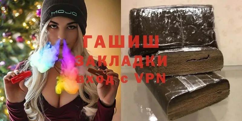 где найти   Черногорск  ГАШИШ Cannabis 