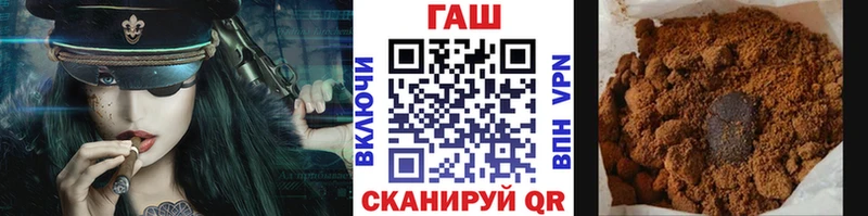 Гашиш Ice-O-Lator  Черногорск 