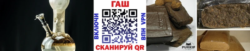 ГАШИШ hashish Черногорск