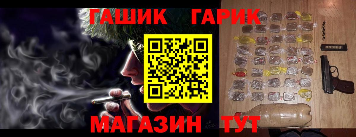 Гашиш индика сатива  Черногорск 