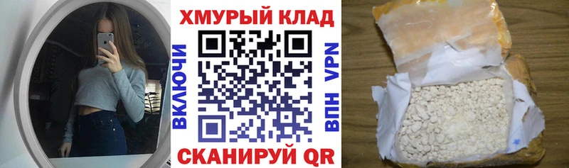 продажа наркотиков  Черногорск  ГЕРОИН афганец 