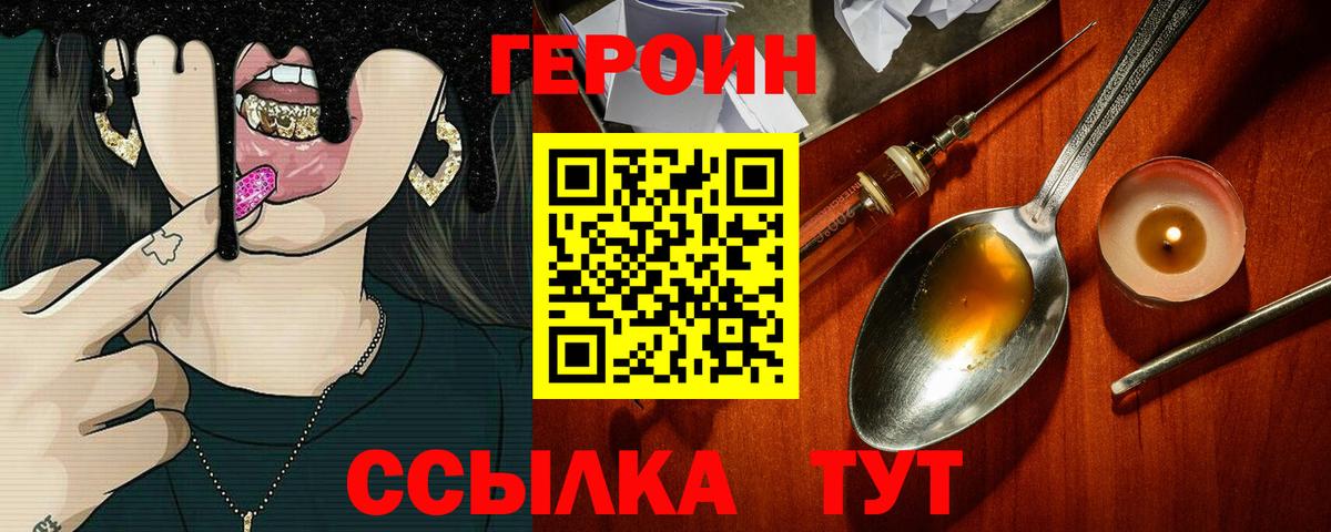 Марихуана  Гашиш  МДМА  Черногорск  КОКАИН  Экстази  Вейп ТГК  Гашиш  Alpha-PVP СК   Амфетамин кристаллы  Меф МЯУ МЯУ   Вход с VPN 