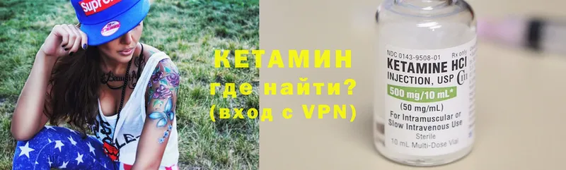 blacksprut зеркало  Черногорск  КЕТАМИН ketamine 