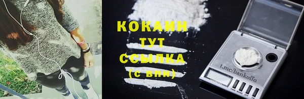 марихуана Нефтекумск