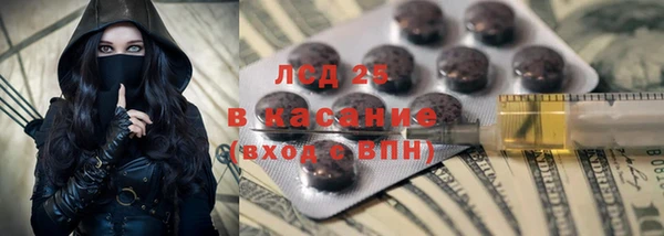 бошки Нея
