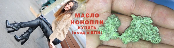 марихуана Нефтекумск