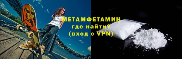 первитин Гусев