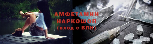 бошки Нея
