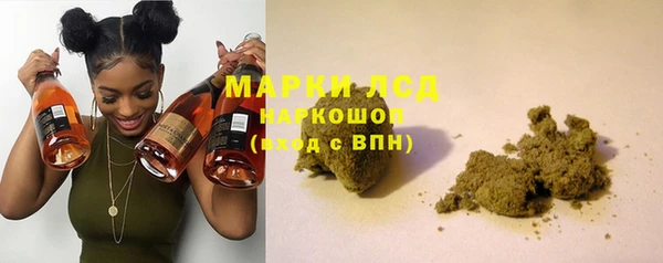 марихуана Нефтекумск