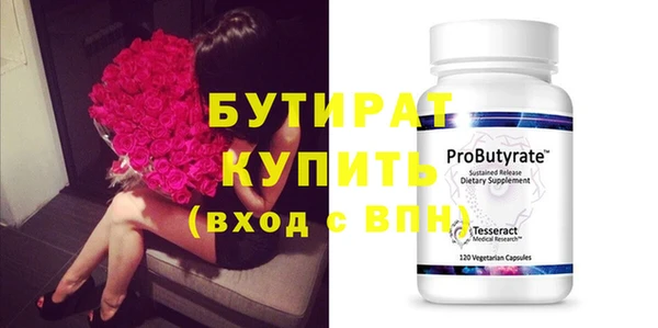 бошки Нея