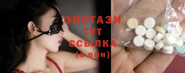 кокаин Белая Холуница