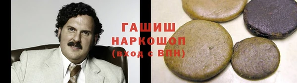 марихуана Нефтекумск