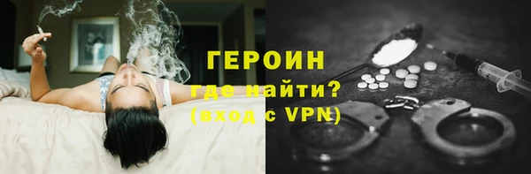марихуана Нефтекумск