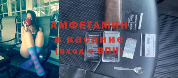 бошки Нея