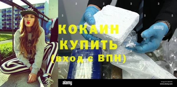 марихуана Нефтекумск