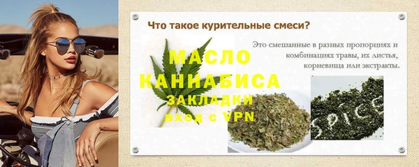 марихуана Нефтекумск