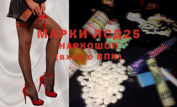 ГАЛЛЮЦИНОГЕННЫЕ ГРИБЫ Белая Калитва