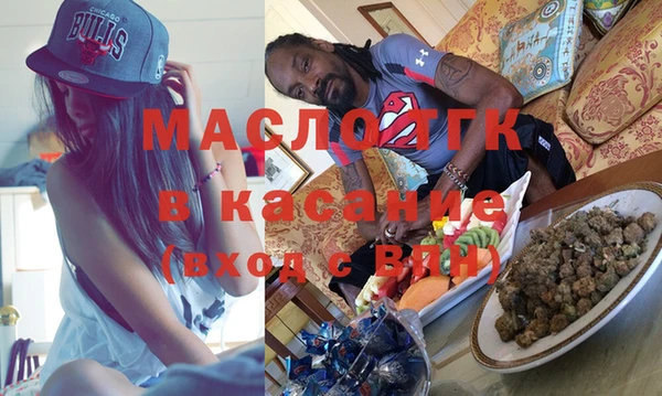 ПСИЛОЦИБИНОВЫЕ ГРИБЫ Зерноград