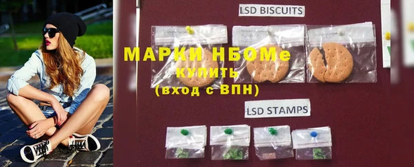 бошки Нея