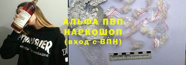 бошки Нея
