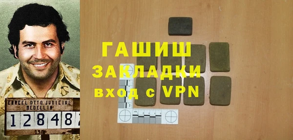 кокаин перу Гусь-Хрустальный