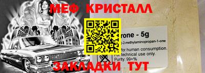 гидра Бийск