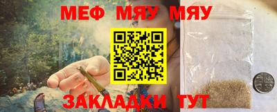 гидра Бийск