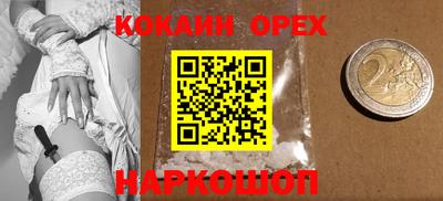 не бодяженный Краснознаменск