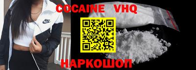 трава Краснокаменск
