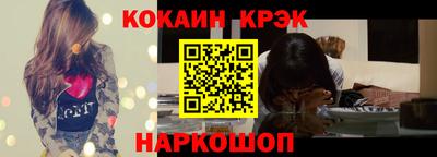 гидра Бийск