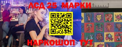 гидра Бийск