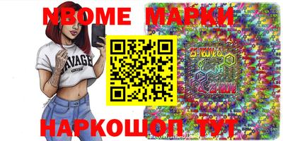 дживик Берёзовский