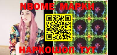 гидра Бийск