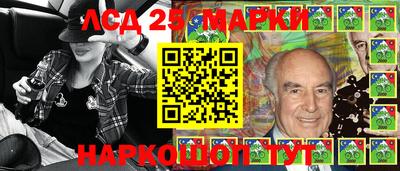 гидра Бийск