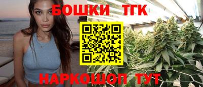 трава Краснокаменск