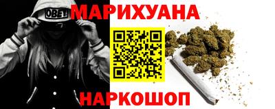 трава Краснокаменск