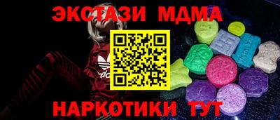трава Краснокаменск