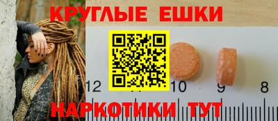 трава Краснокаменск