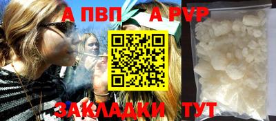 гидра Бийск