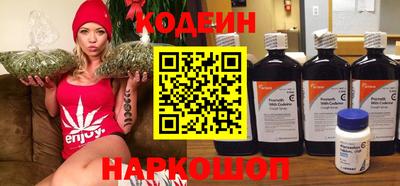 гидра Бийск