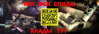 трава Краснокаменск