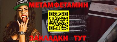 дживик Берёзовский