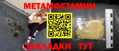 дживик Берёзовский