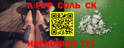 мдпв Краснодар